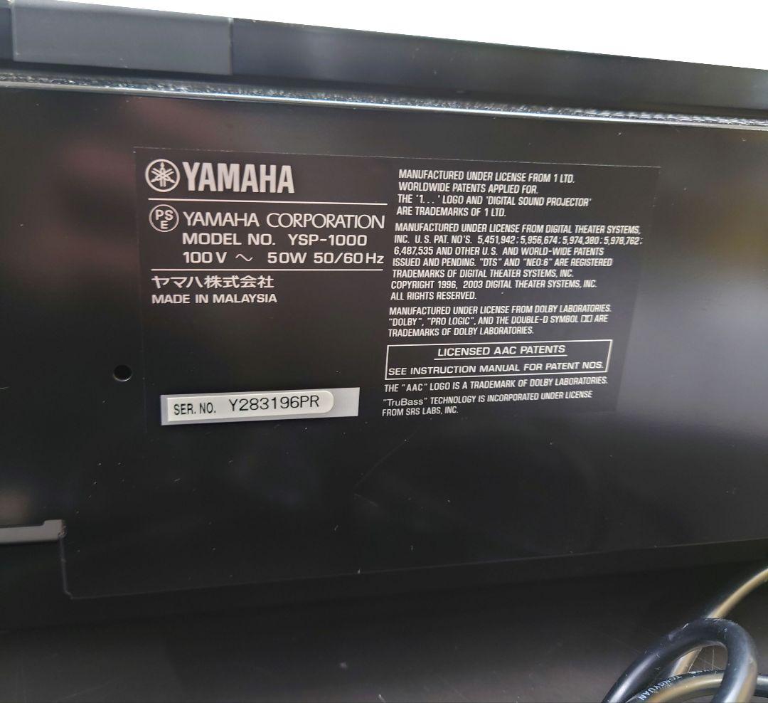 ■■YAMAHA YSP-1000 サウンドバー