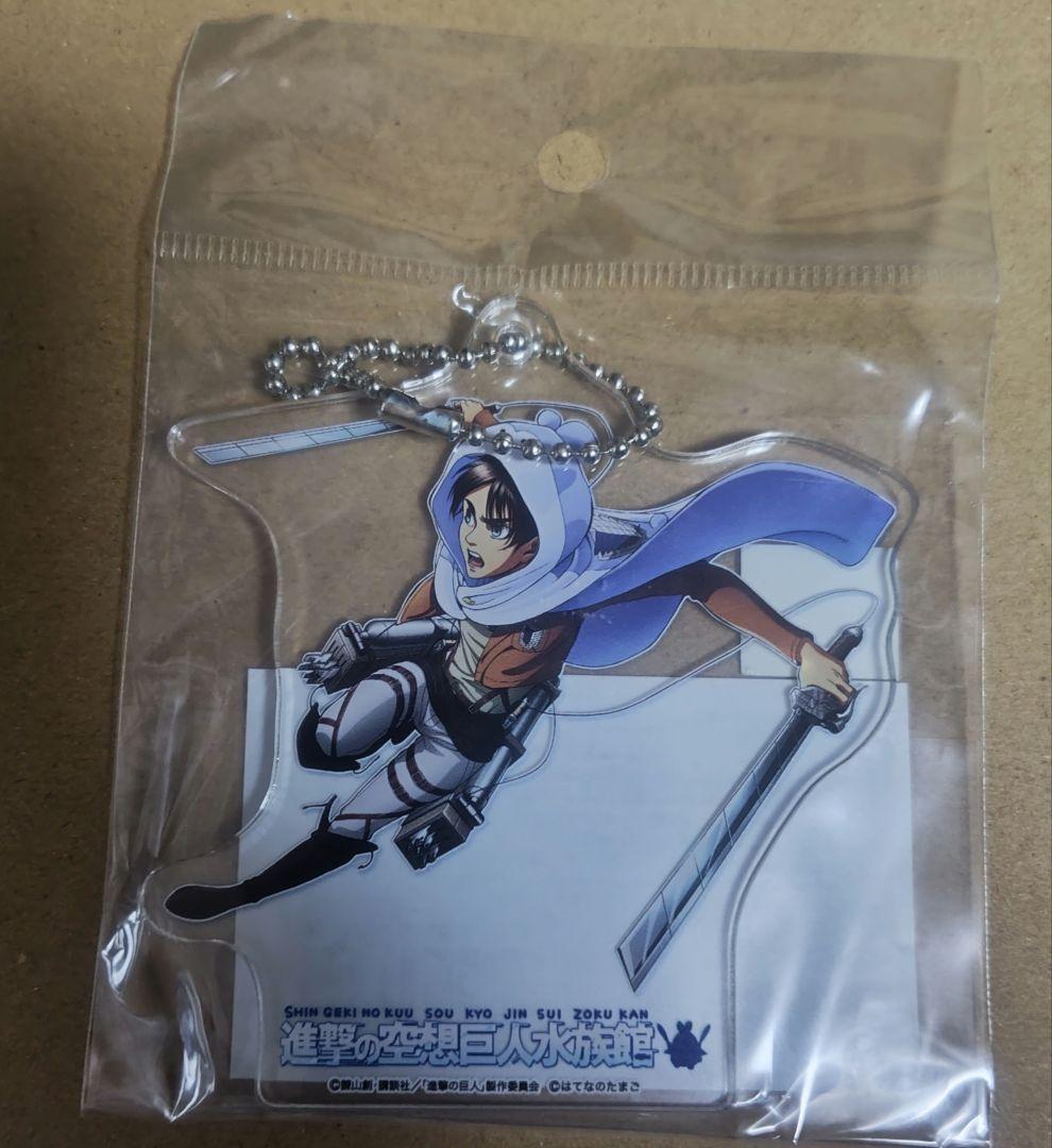 進撃の巨人×空想水族館 アクリルキーチェーン【エレン(等身)】