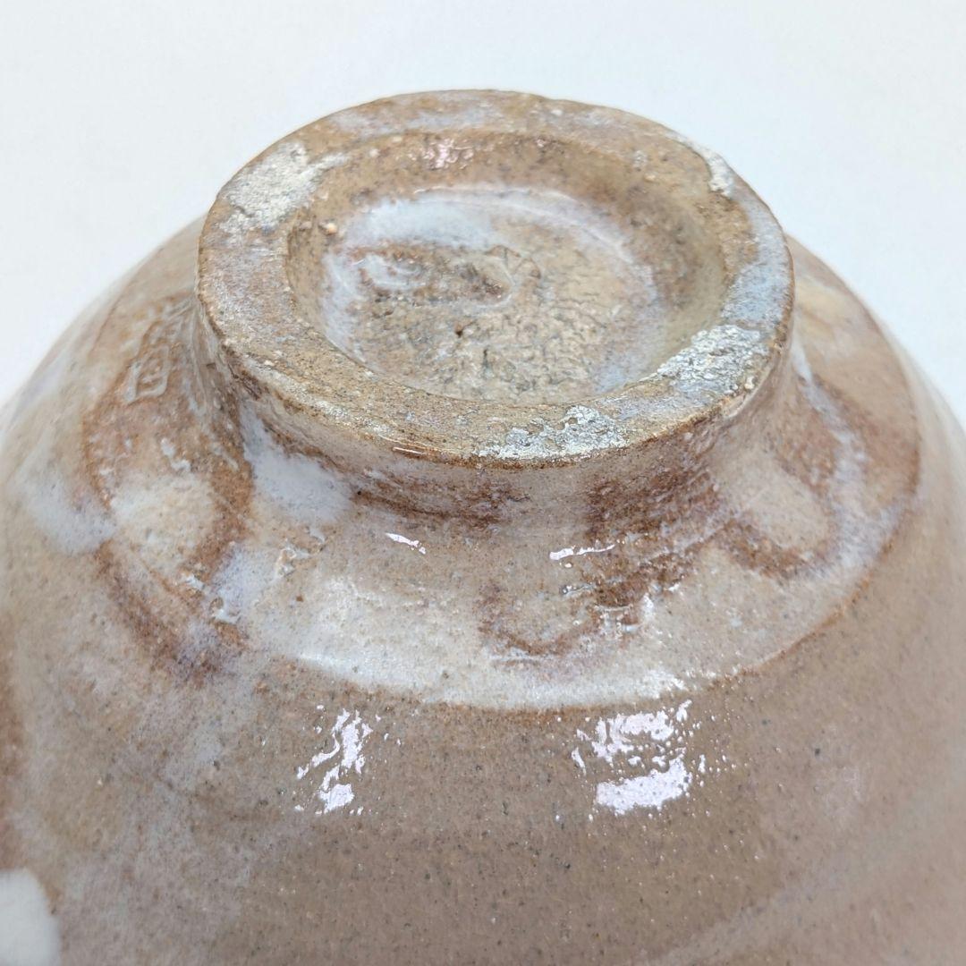 山口県指定無形文化財保持者 波多野善蔵 萩焼 茶盌 共箱（四方桟盛蓋）共布栞