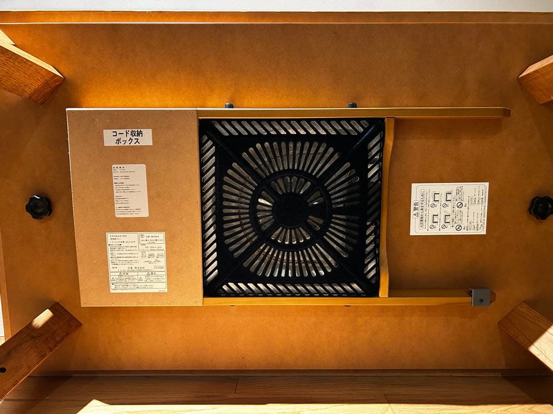 日美 こたつテーブル JaGG ジャグ 105サイズ 2018年製