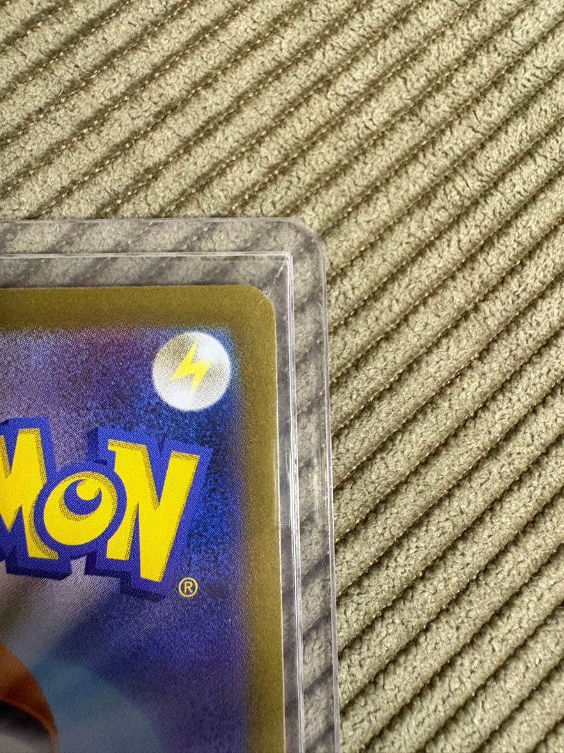 レシラムex BWR ホワイトフレア 174/086