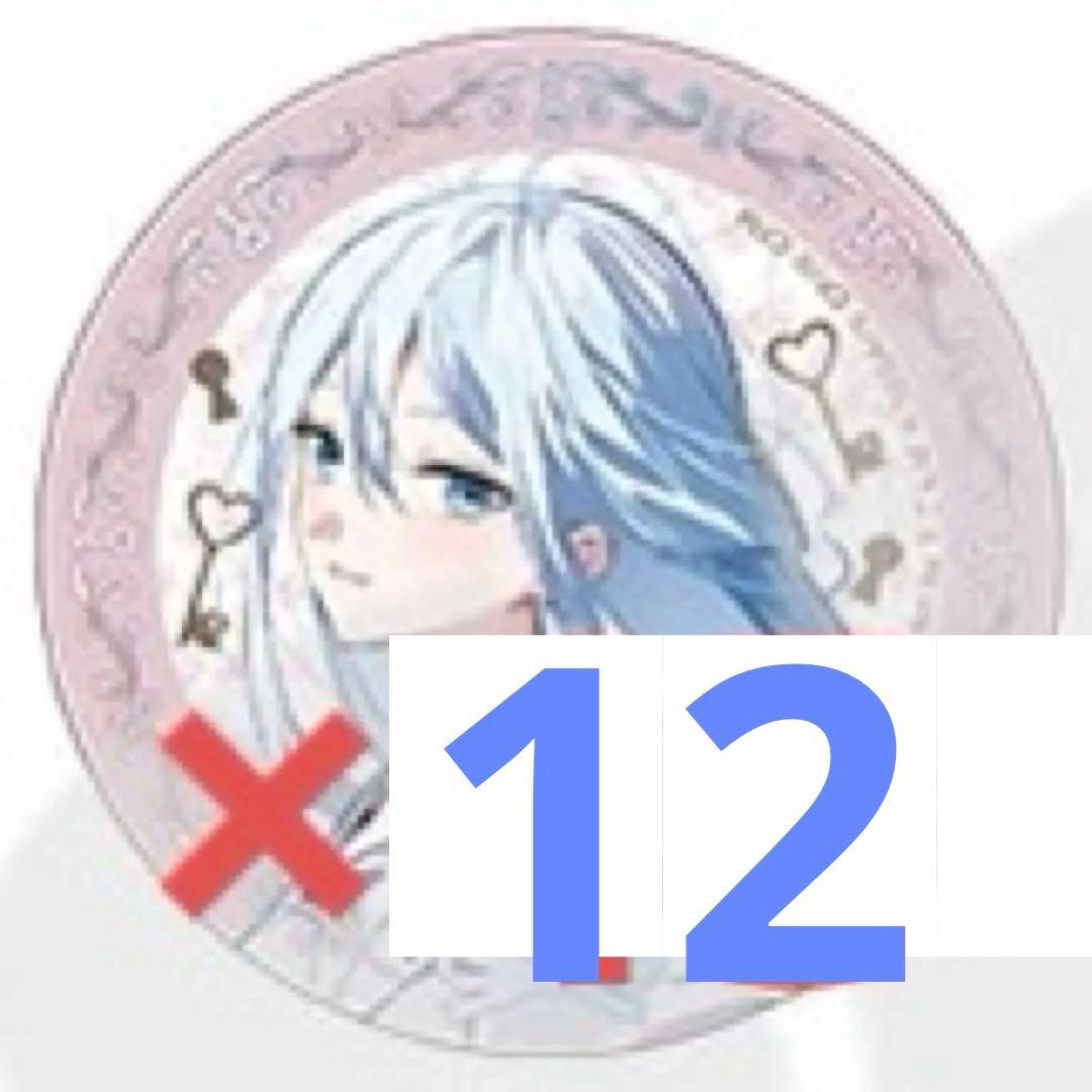 プロセカ 宵崎奏 4周年 感謝祭 缶バッジ 12点4th Anniversary