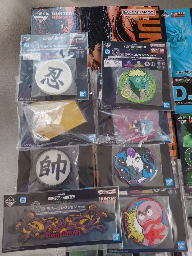 HUNTER×HUNTER 一番くじ セミコンプ、下位賞付き