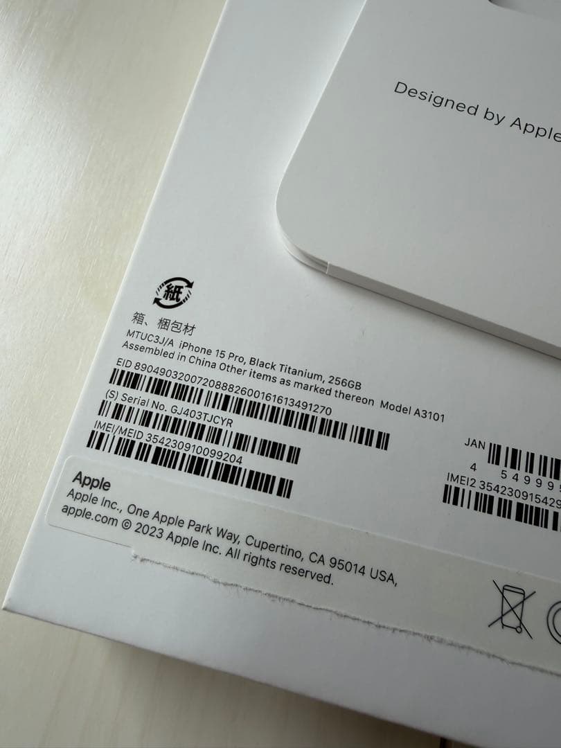 スマートフォン本体 iPhone 15 Pro, Black Titanium, 256GB