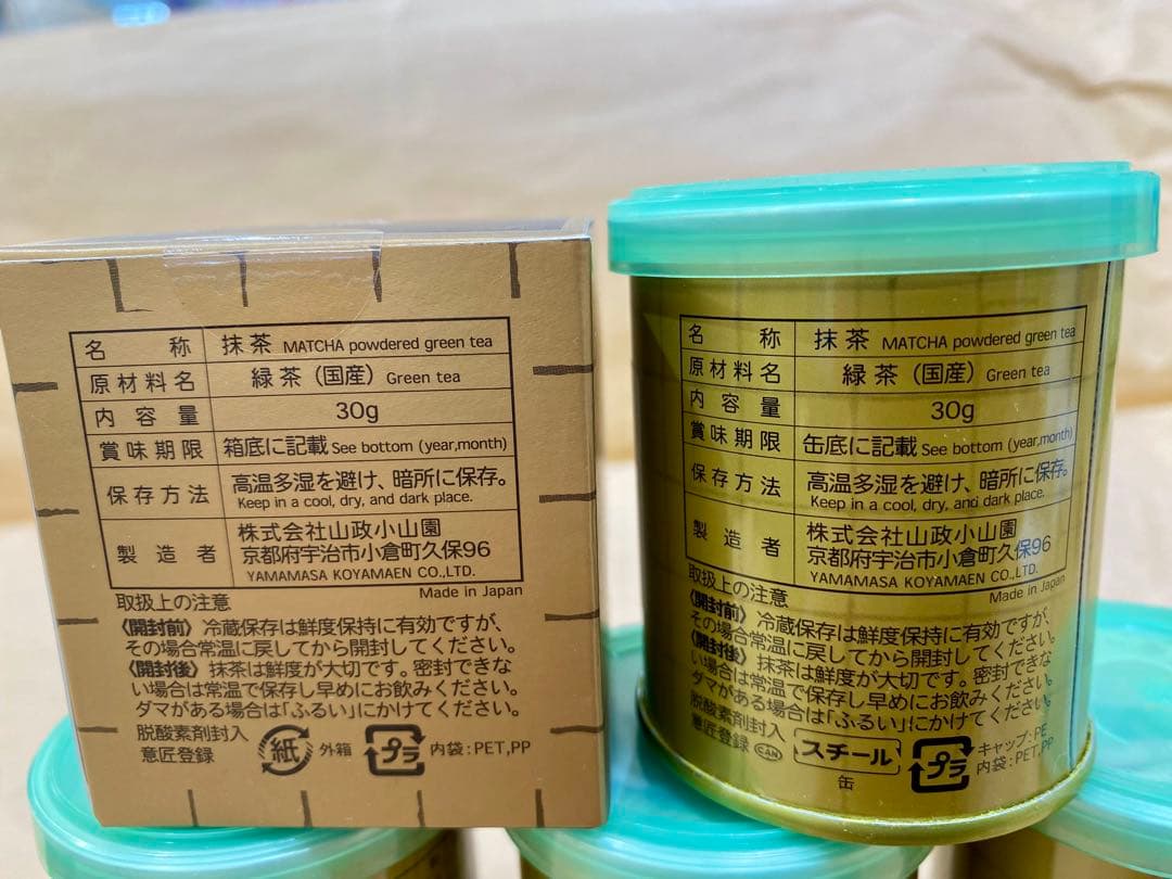 京都宇治抹茶　山政小山園　小倉山×8缶、小倉山×2箱、30g 10個セット