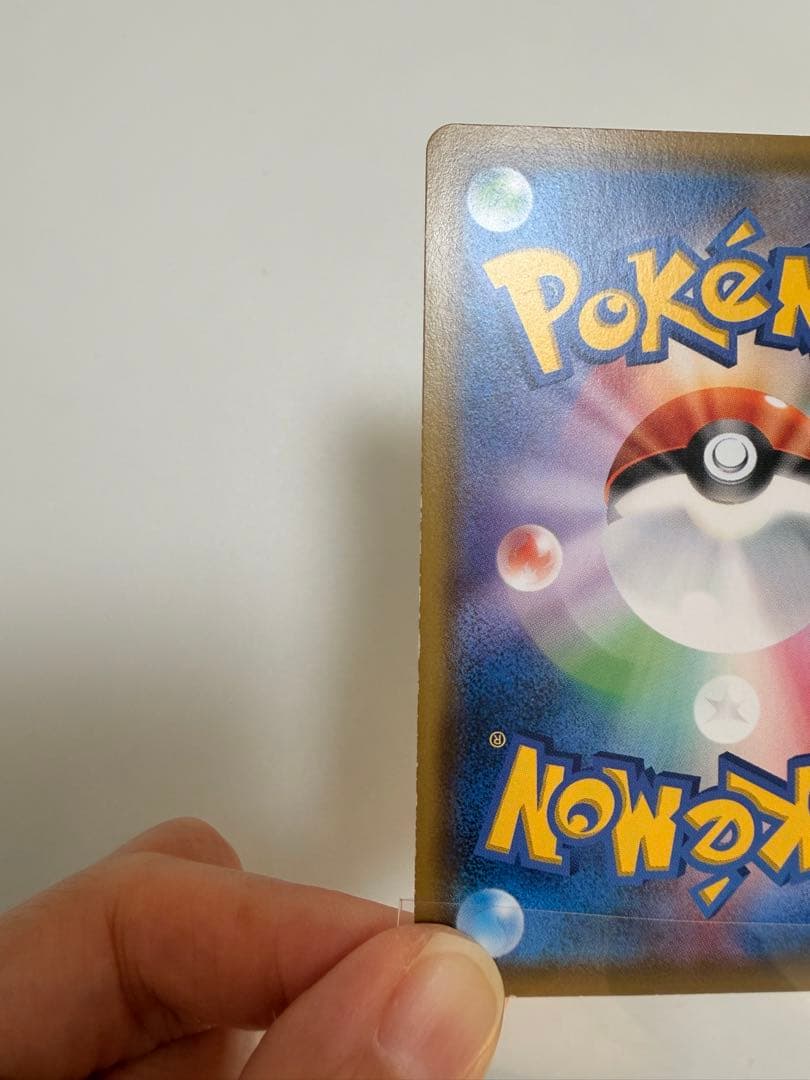 サッポロのピカチュウ SM-Pプロモ