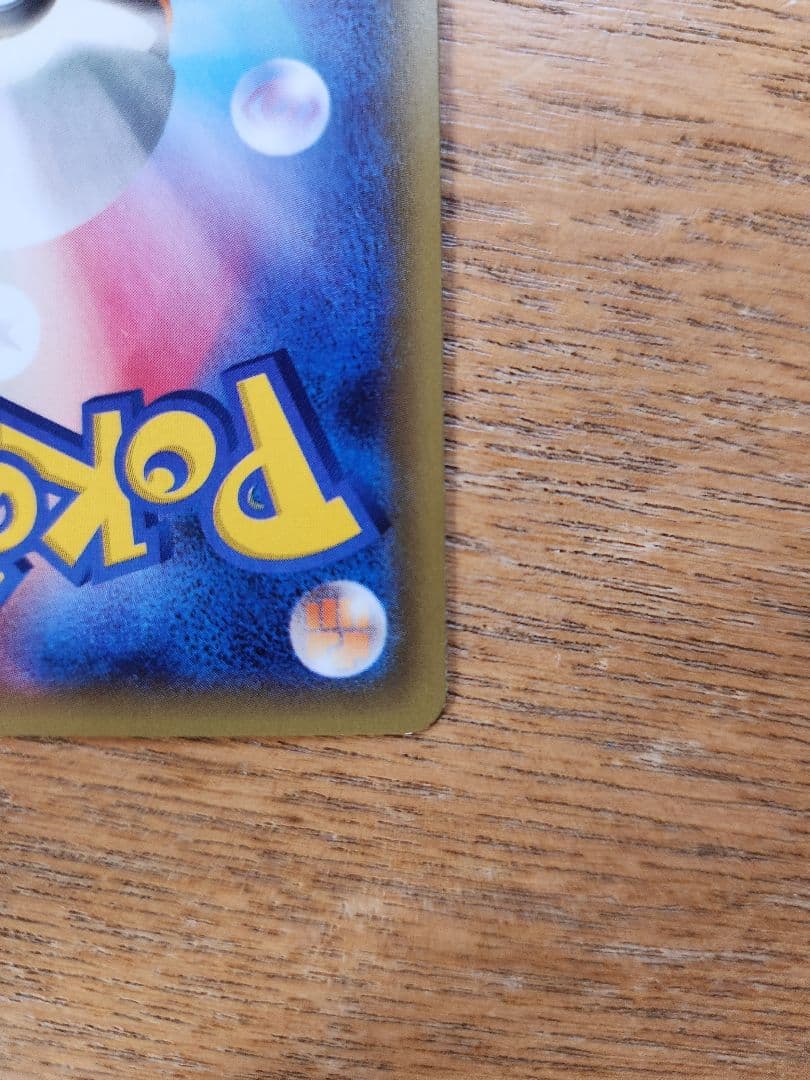 ミュウツーEX UR XY8 青い衝撃 065/059