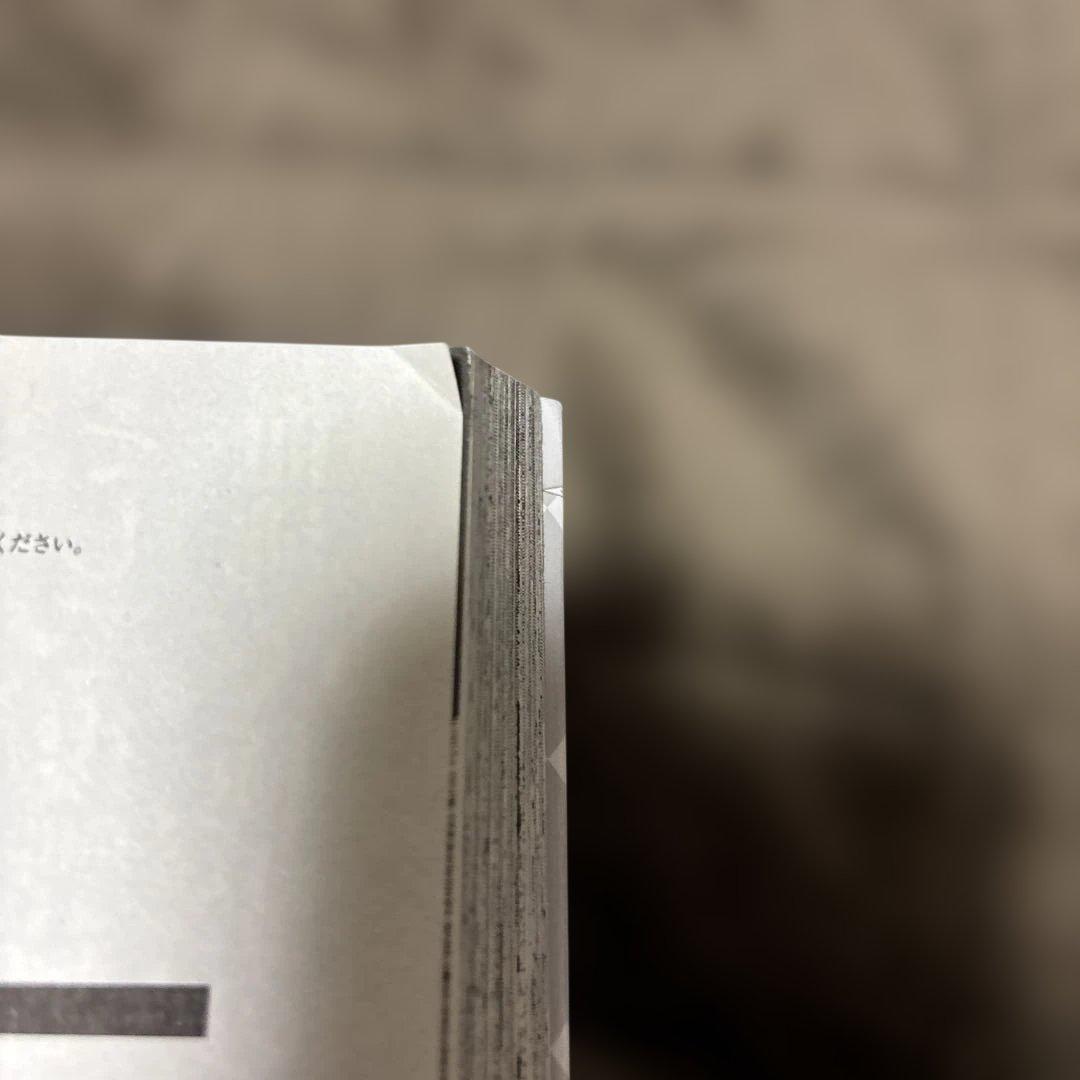 信じていた仲間達にダンジョン奥地で殺されかけたがギフト 1-20巻 全初版 希少