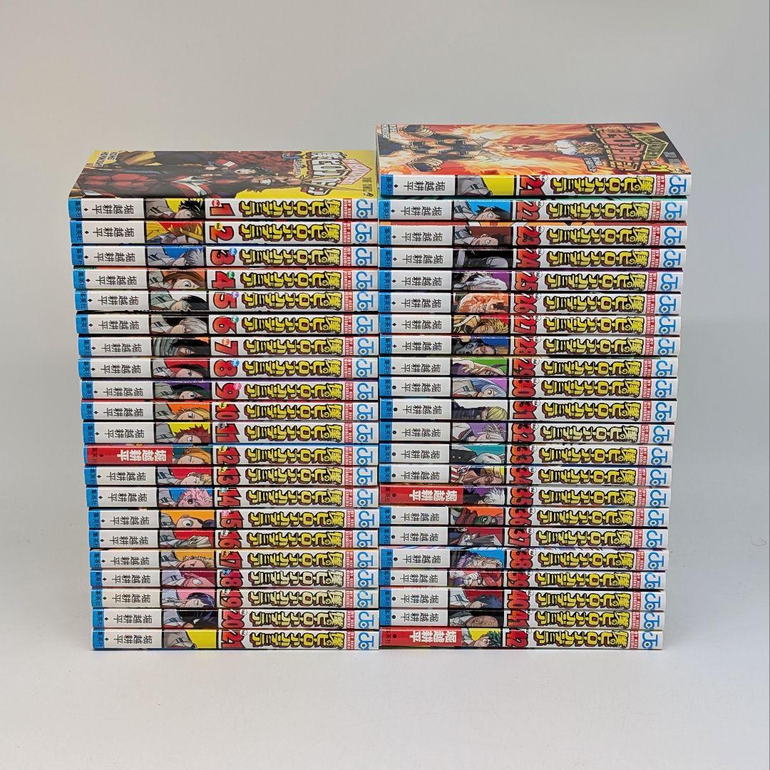 僕のヒーローアカデミア 　全巻
