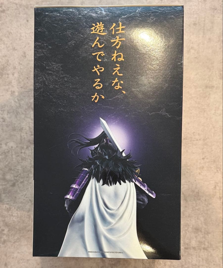 一番くじ 春秋戦国大戦キングダム 次代の傑物たちラストワン賞