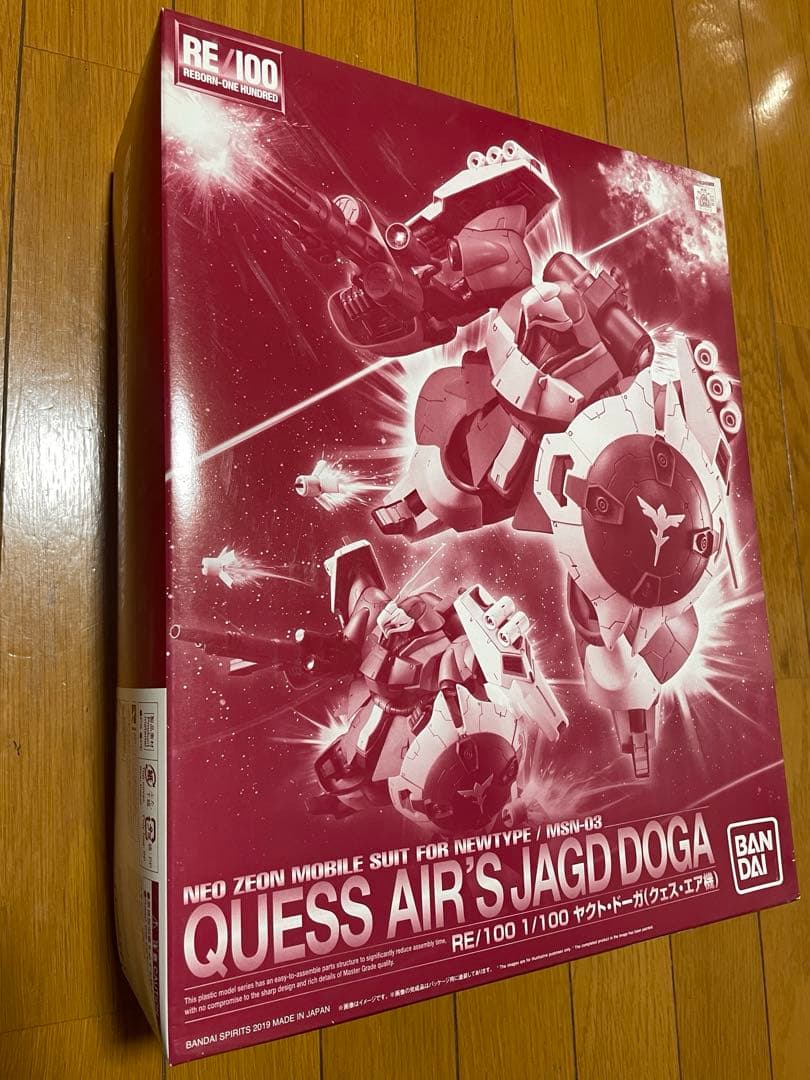 【超お得】2個セット　MG 1/100 リ・ガズィ＆RE/100 ヤクト・ドーガ