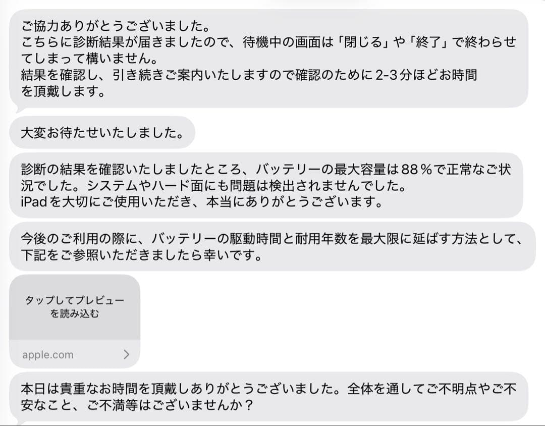 iPad Air 64GB 第5世代＋Apple pencil＋非純正キーボード