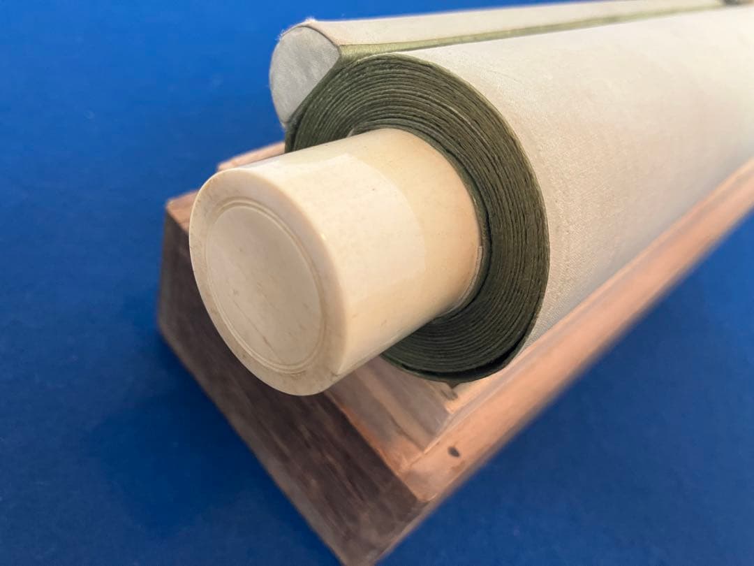 三条実美　書　紙本　掛軸　（幕末・尊王攘夷）