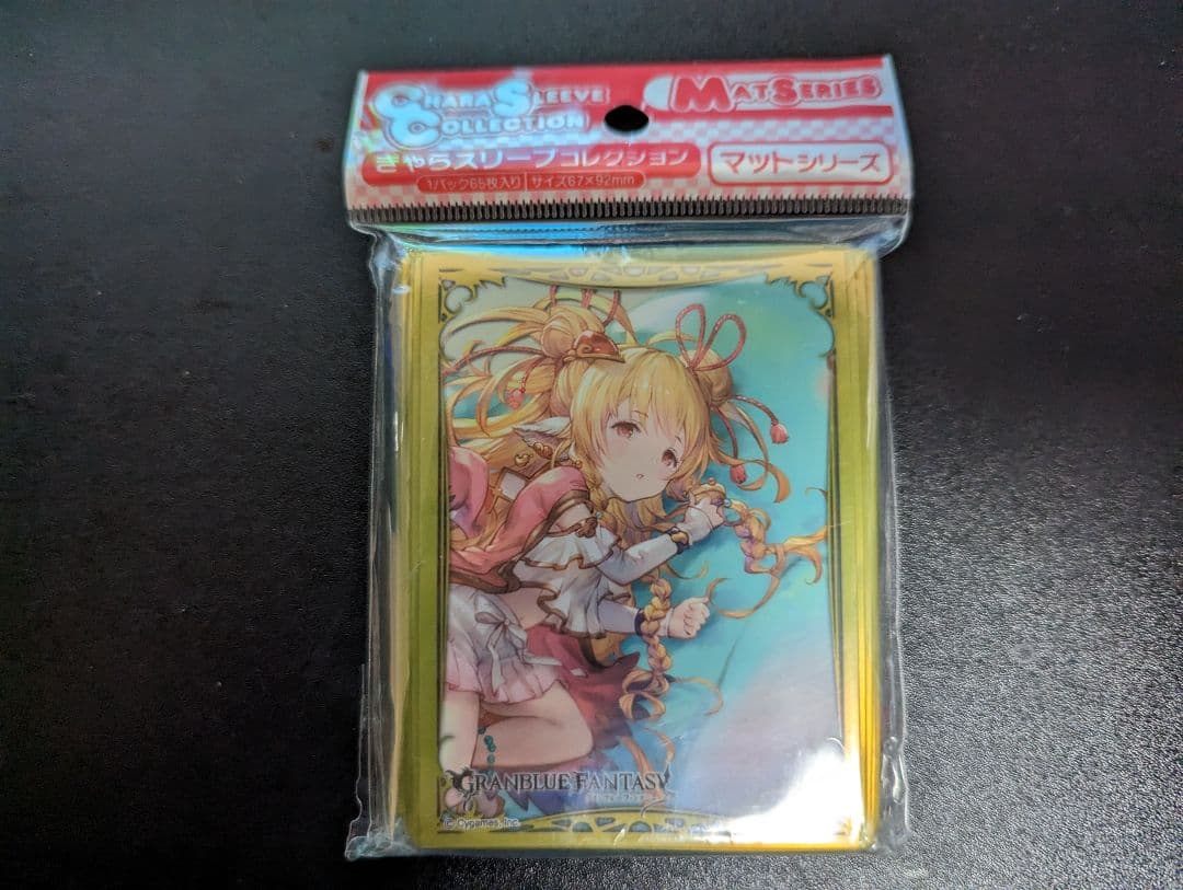 グランブルーファンタジー　マキラ　スリーブ