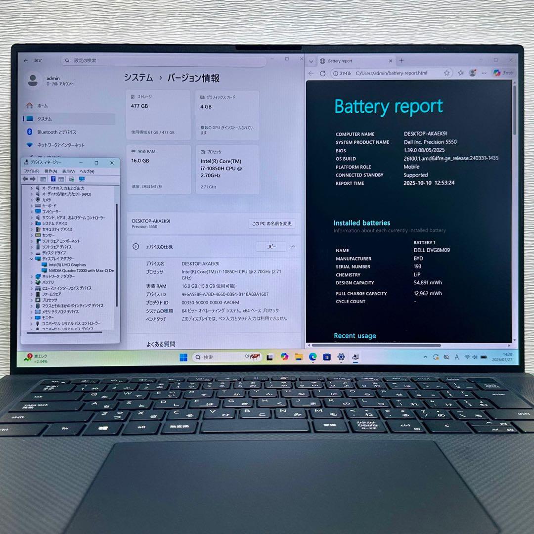 Windowsノート本体 DELL Precision 5550 i7-10850H 32GB T2000
