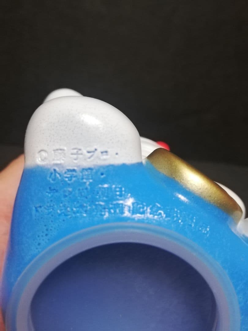 ドラえもん（M1号製）招きドラ　ソフビ貯金箱 ★非売品★