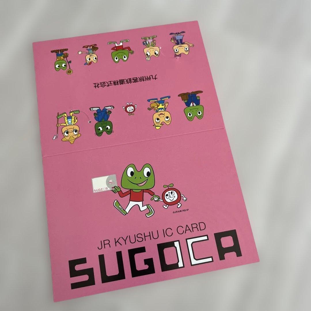 沖縄限定オリジナルデザイン　記念SUGOCA 沖縄地区限定