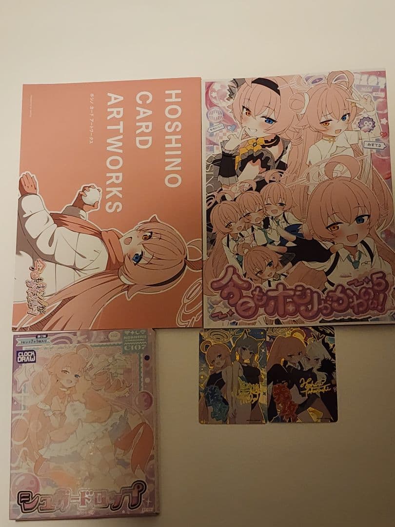 ブルーアーカイブ 小鳥遊ホシノ みすてる C107 新刊セット