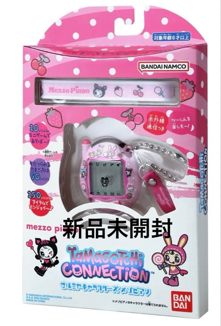Tamagotchi Connection ナルミヤ 【メゾピアノ】１点 新品