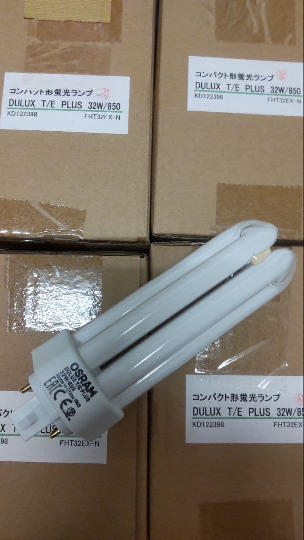 蛍光灯・電球 OSRAM DULUX T/E PLUS 32W 850