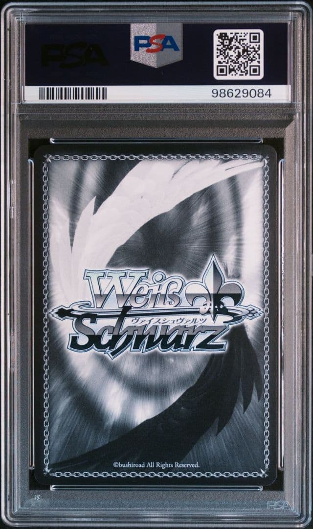 【カードキャプターさくら】ルビームーン＆スピネル・サン＆柊沢エリオル psa10