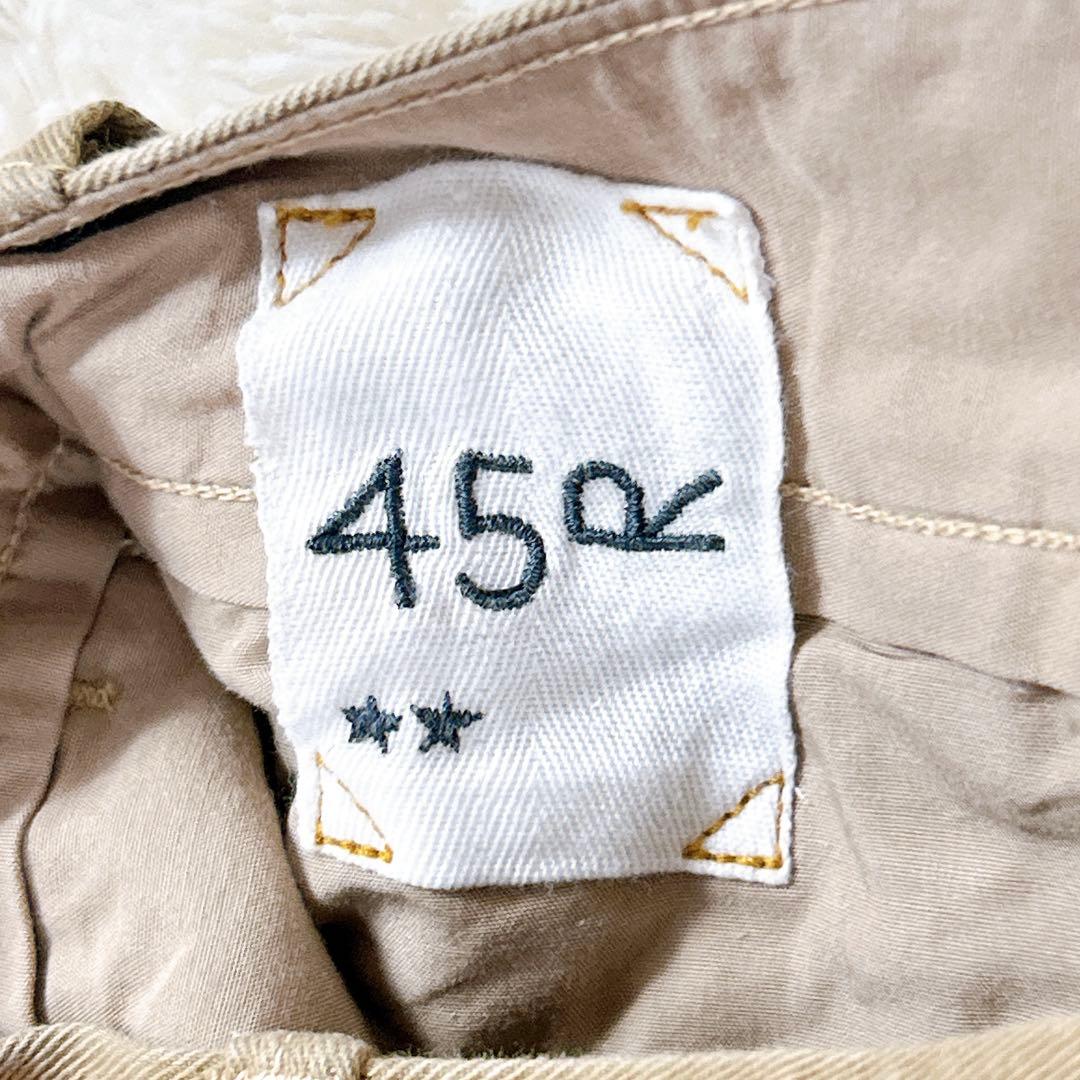 【タグ付き未使用品】45rpm おこめチノのシャルロットパンツ　ベージュ