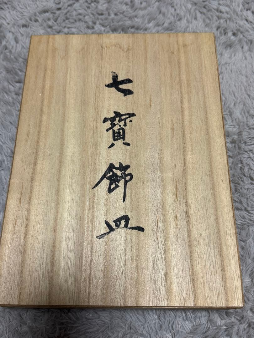 【新品未使用】七宝飾皿(日本伝統工芸)期間限定値引き