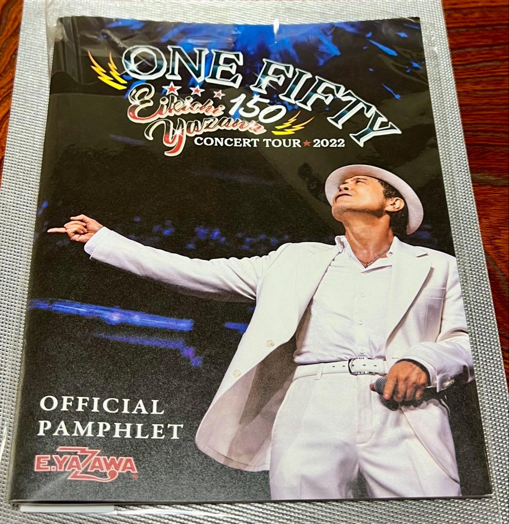 ★新品未開封★矢沢永吉コンサートツアー2022/ビーチタオル/パンフ/チケット