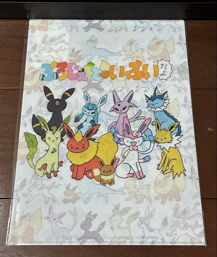 プロジェクトイーブイ クリアファイル ホワイト