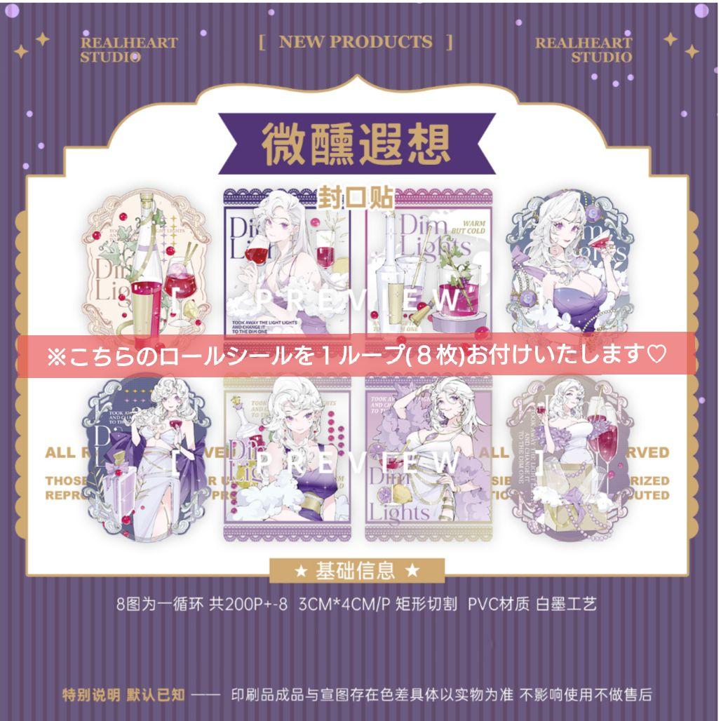 ✩のこり１✩J372＃微醺遐想(镭射银)E厘米切り売り海外人物マステ女の子