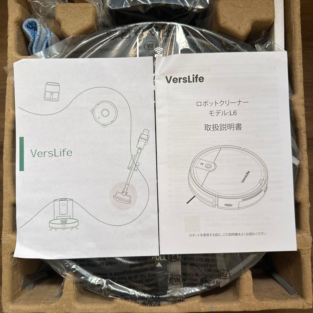 VersLife ロボット掃除機 L6