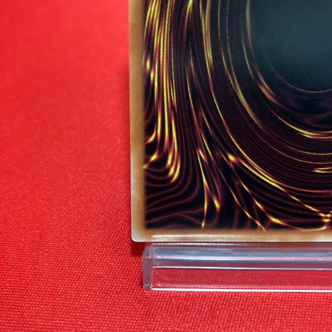 遊戯王　究極竜騎士 プリズマティックシークレットレア ①