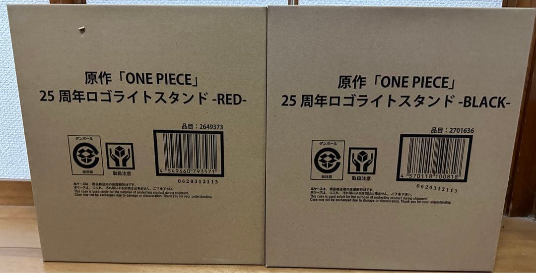 ワンピース 25周年記念 ロゴスタンド ライト