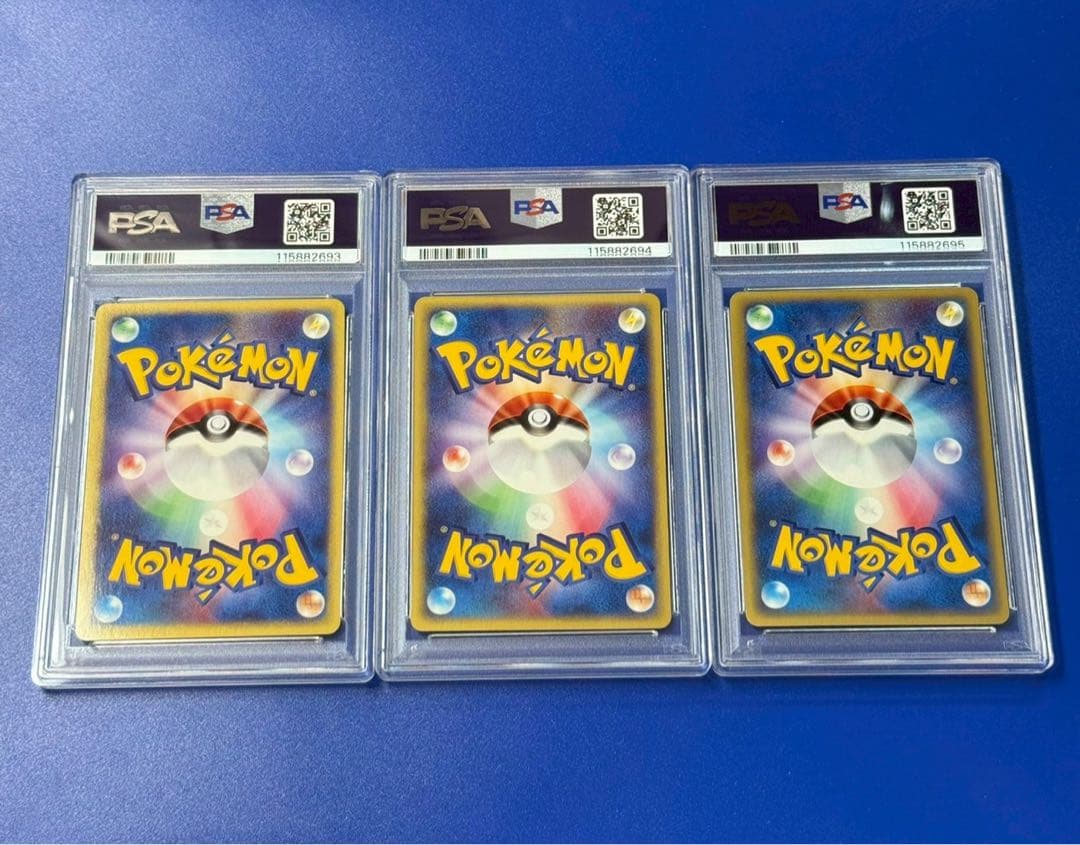 連番 3枚セット psa10 メリープ モココ デンリュウ カードe