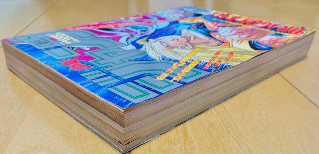 週刊少年ジャンプ　1995年17号　ドラゴンボール/ 連載最後の表紙号