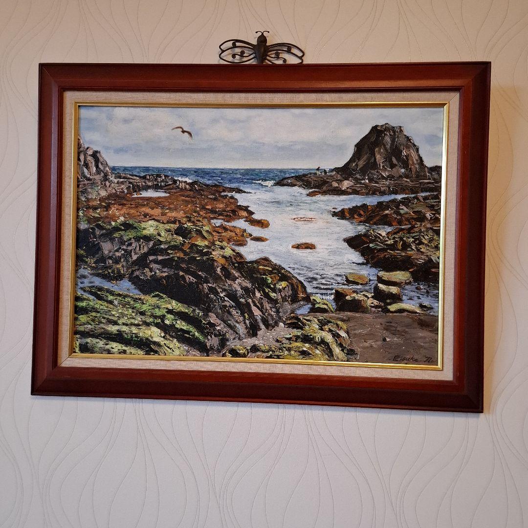 油絵　早春の磯　大平洋黒潮　M 15