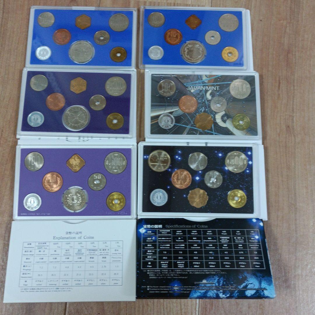 いろいろ貨幣セット 6点セット