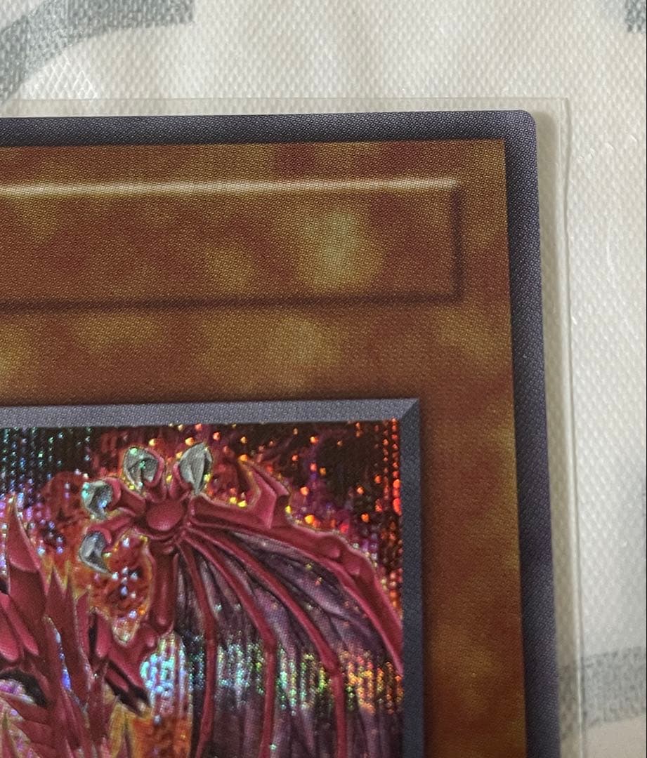 遊戯王　神炎皇ウリア シークレット　原作絵　絵違い　オシリスレッド