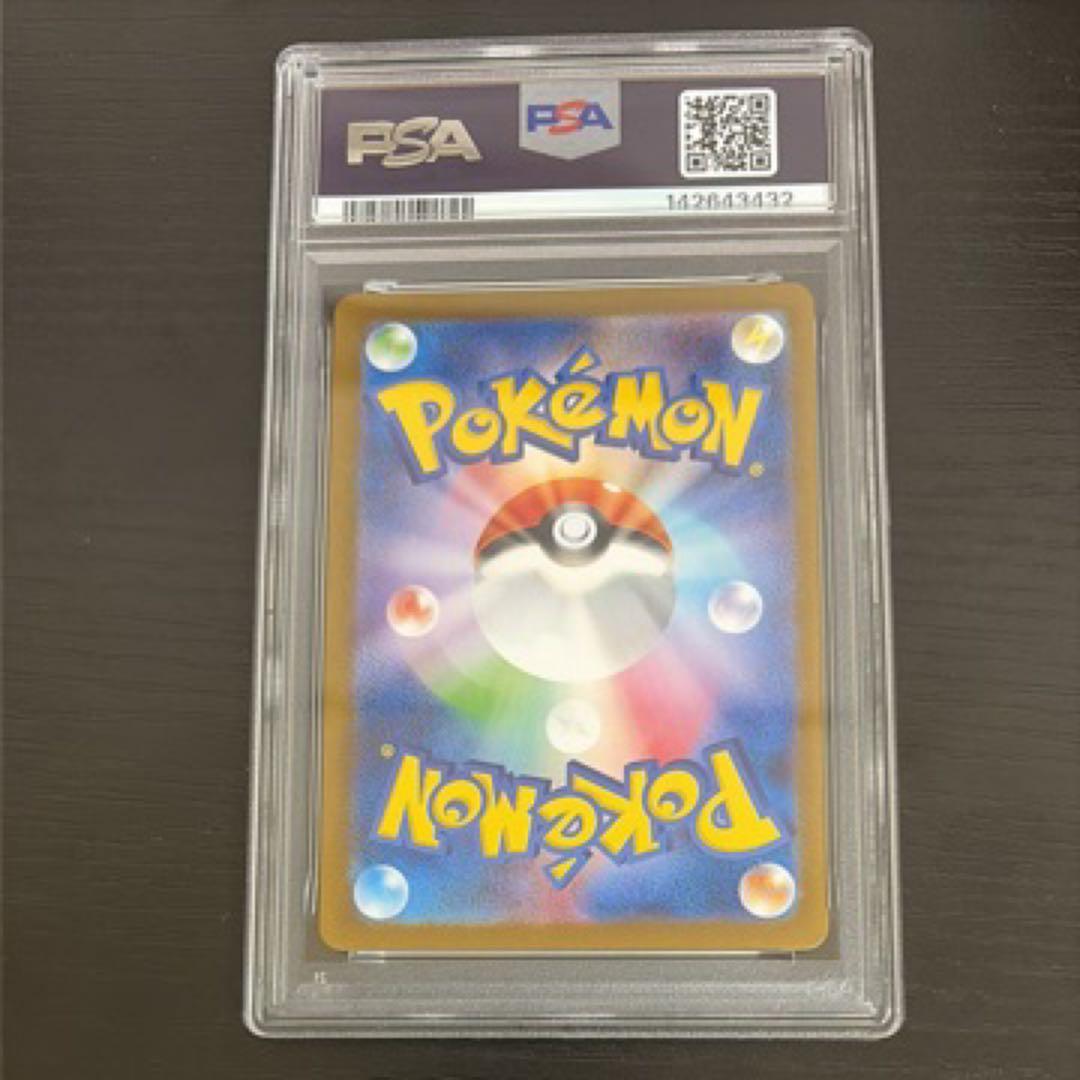 あ*v様 ポケモンカード ヒロシマのピカチュウ psa7 プロモ