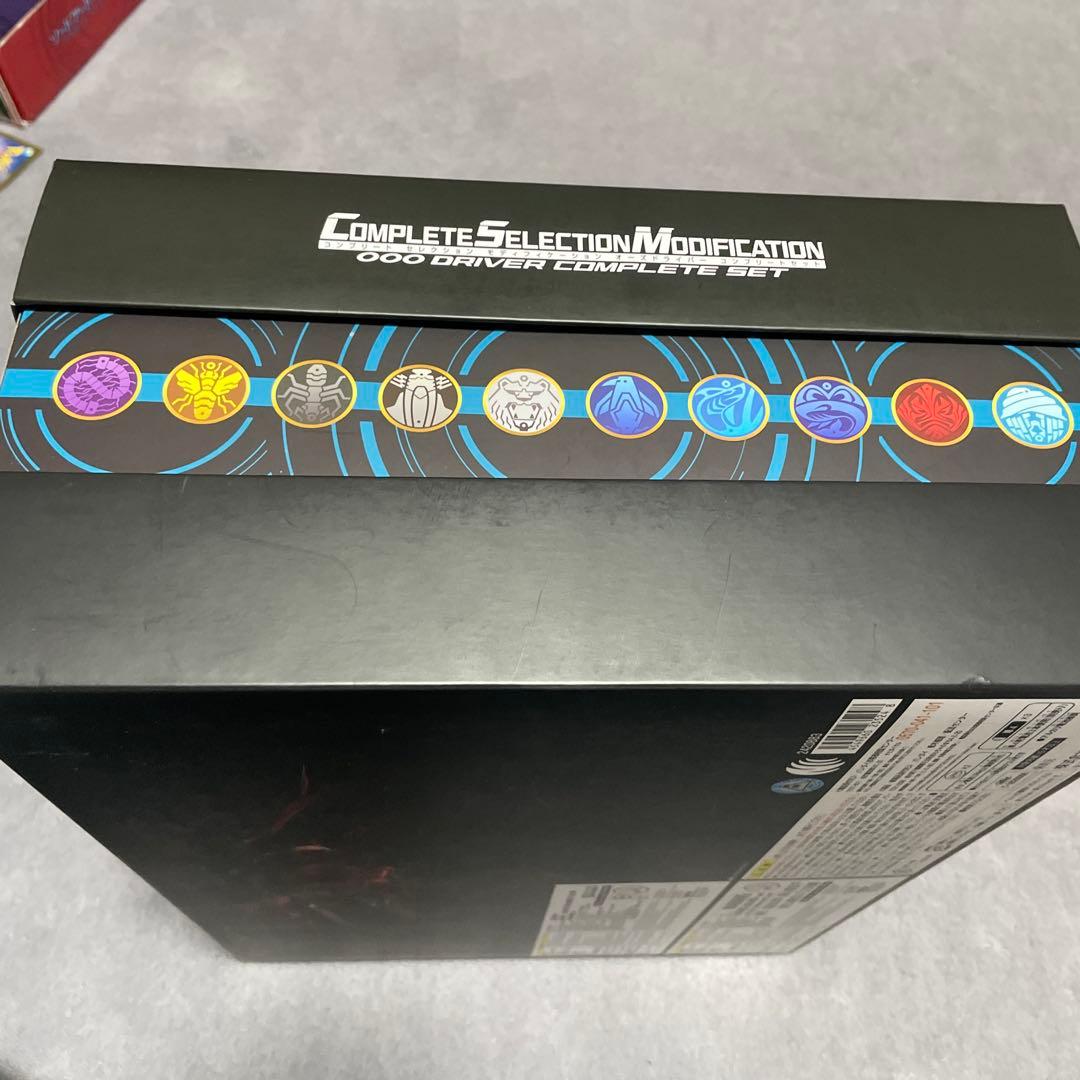 HF7069 CSMオーズドライバーコンプリートセット