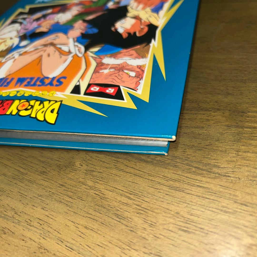 ドラゴンボールZ　カードダス　システムファイル　　まとめ売り