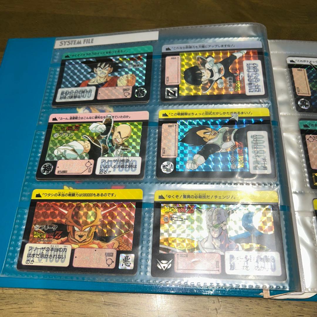 ドラゴンボールZ　カードダス　システムファイル　　まとめ売り