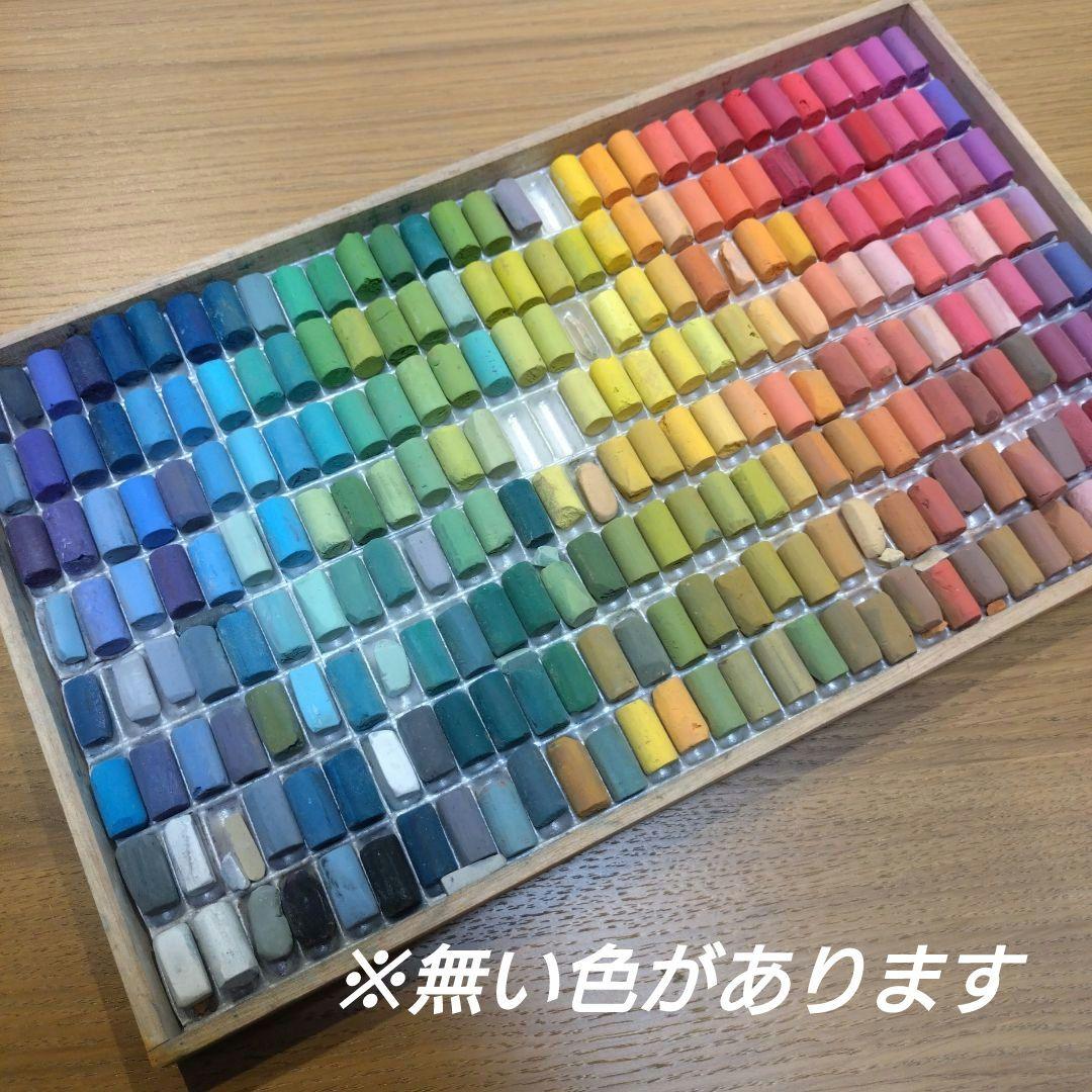 【訳あり】GONDOLA ゴンドラ ソフトパステル 242色