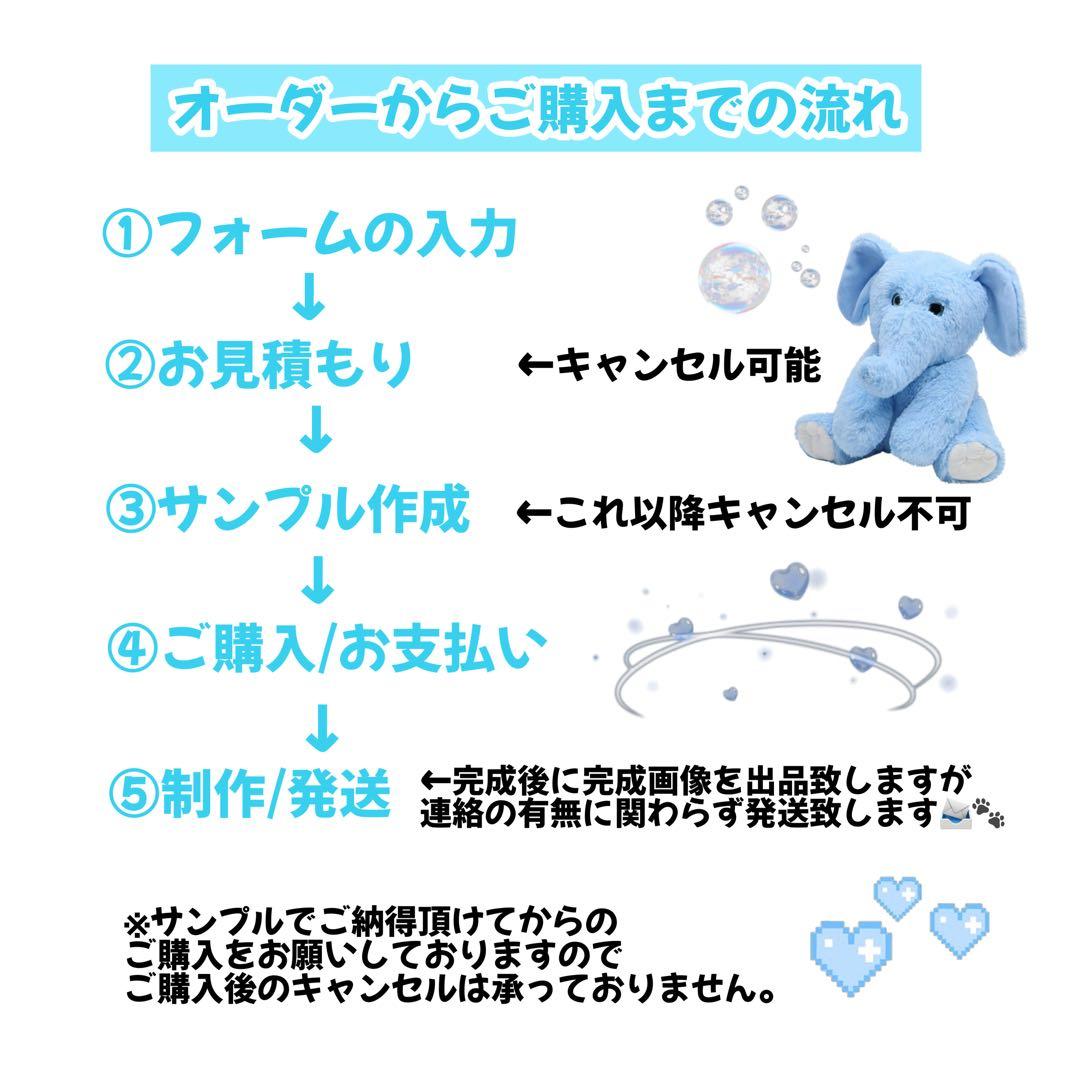 りり様オーダーページ