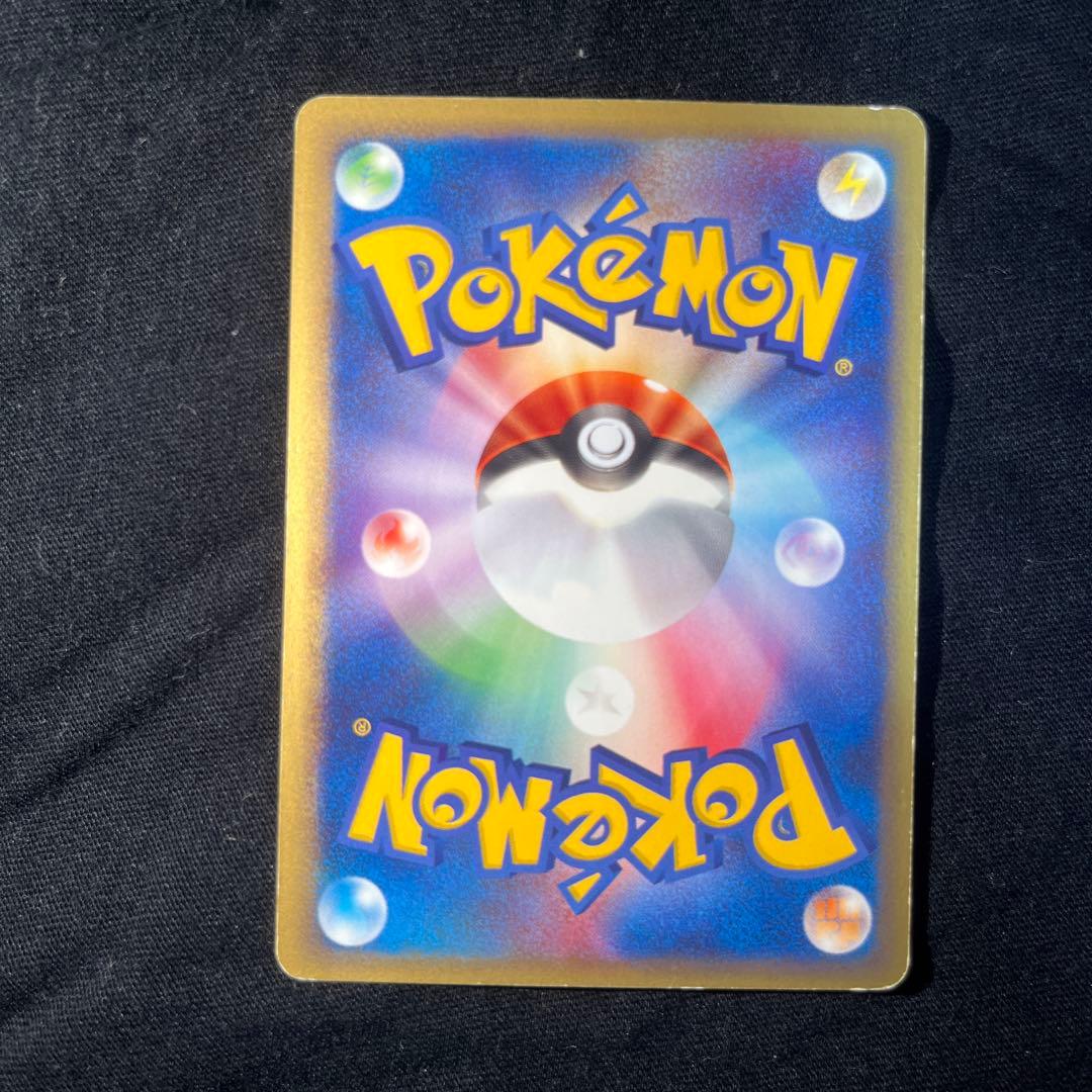 バンギラス ex、サナギラス、ヨーギラス　トレーナーズマガジンプロモ