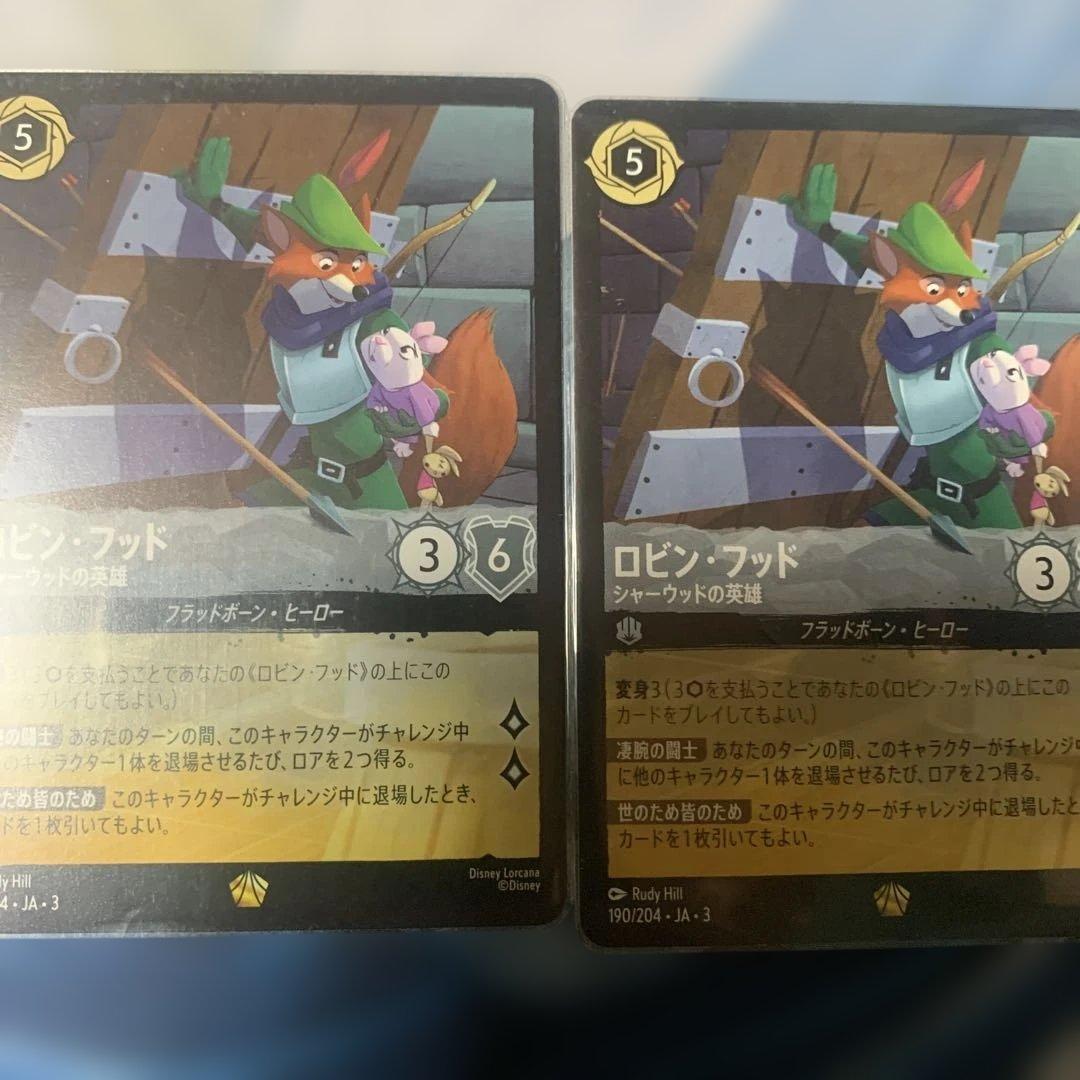 ロルカナ　ロビン・フット　レジェンダリー