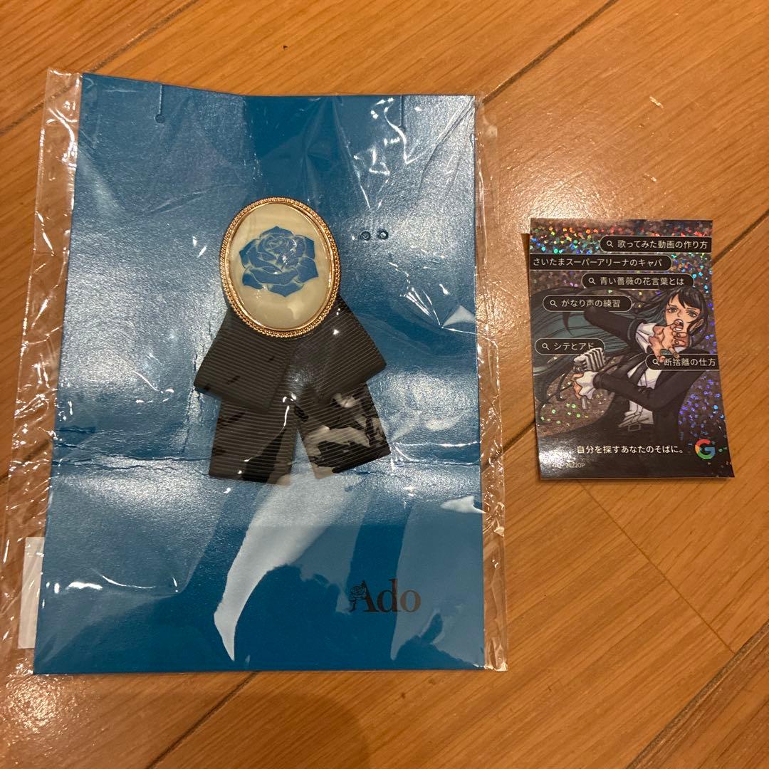 Ado 2ndライブ カムパネルラ VIP特典 ブローチ　ステッカー