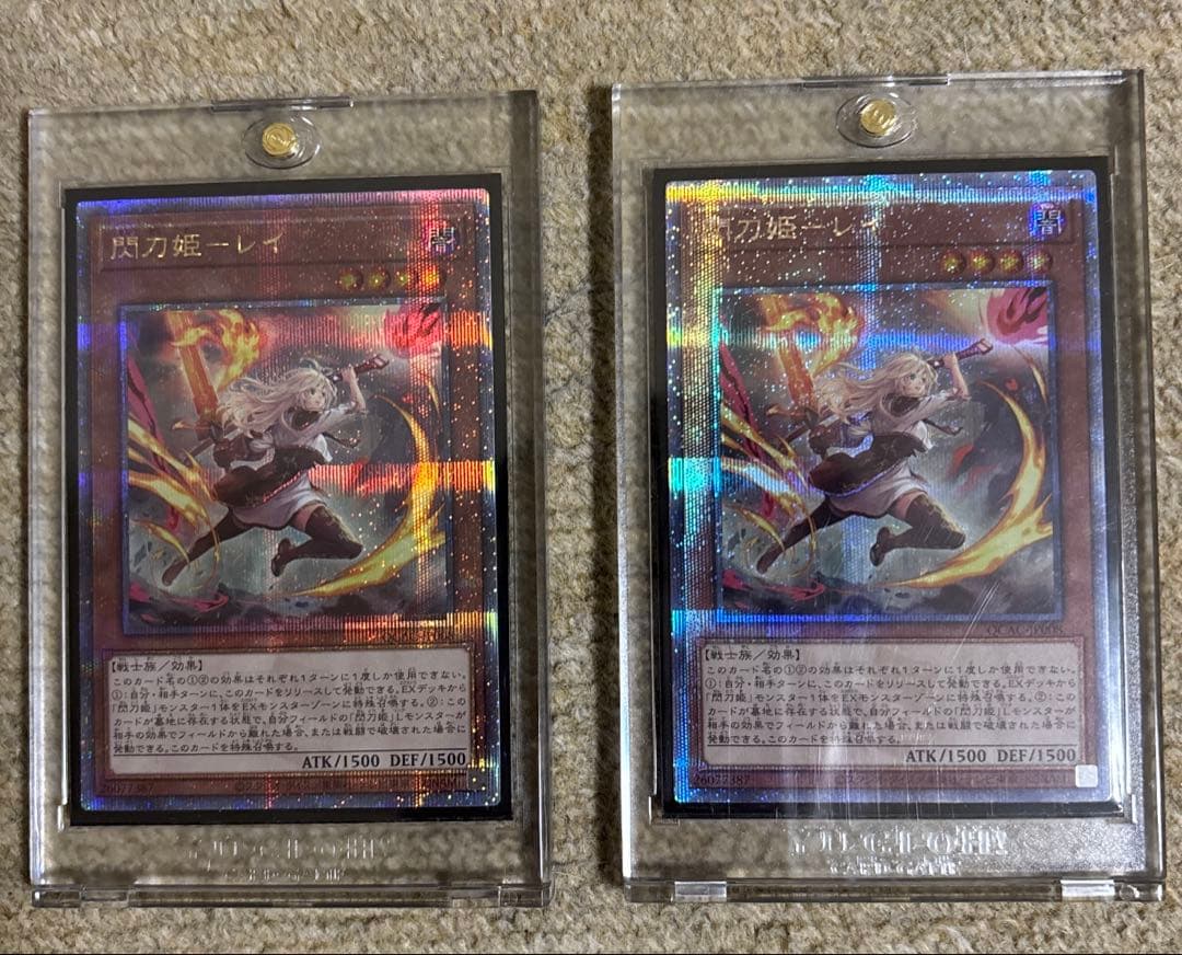 遊戯王　閃刀姫レイ　絵違い 25th ２枚