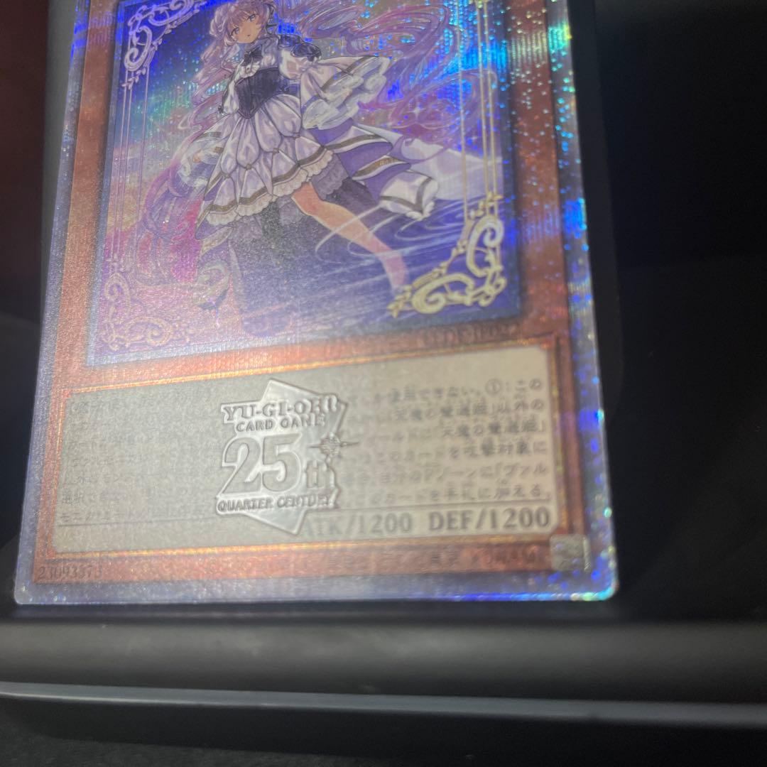 天魔の聲選姫 25th クオシク&スーパーレア