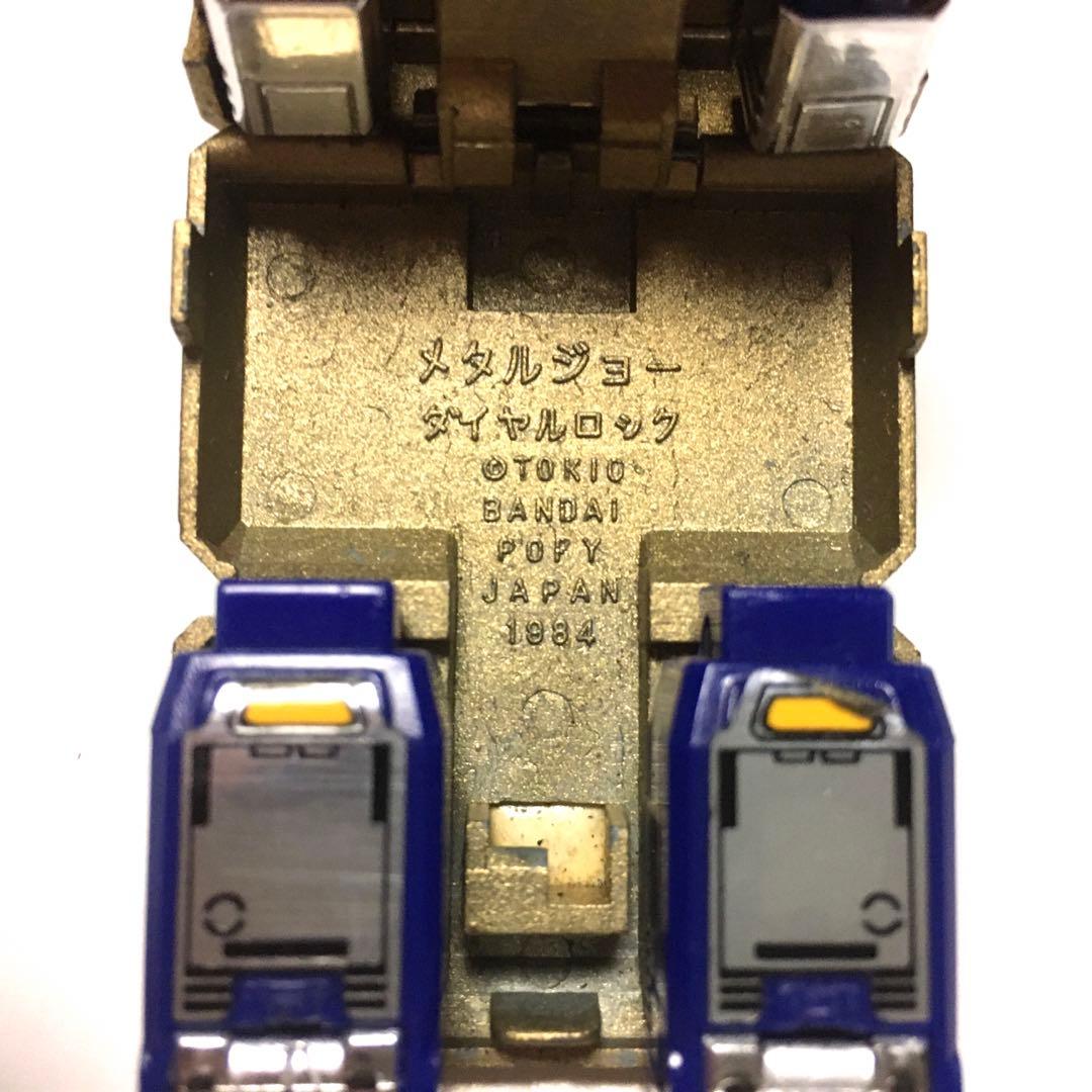 メタルジョー バンダイ bandai ポピー popy 昭和レトロ